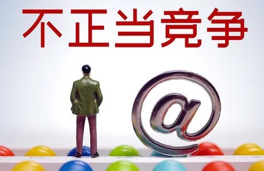 與知識產(chǎn)權(quán)有關(guān)的不正當(dāng)競爭行為有哪些？