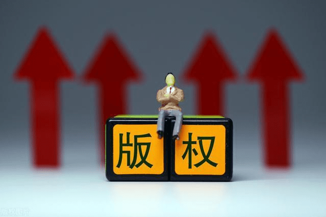 11月知產新規，快來看看吧！
